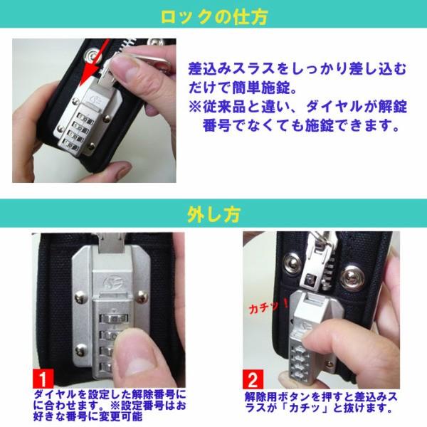 日本製 帆布メール用ポーチ Mサイズ SED-1錠 鍵付き セキュリティポーチ 運搬 社内便 シャトル 社内便 防犯 セキュリティ 宅配伝票収納ポケット付き_4