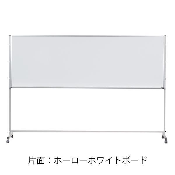 ホワイトボード 脚付 幅2700mm 高915mm 両面 ワンウェイ掲示板 アルミ枠 Pシリーズ 大型ボード 案内板 PTHK309 馬印 オフィス家具 日本製_2