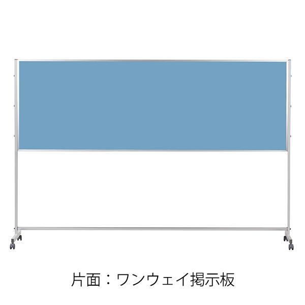 ホワイトボード 脚付 幅2700mm 高915mm 両面 ワンウェイ掲示板 アルミ枠 Pシリーズ 大型ボード 案内板 PTHK309 馬印 オフィス家具 日本製_3