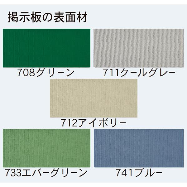 ホワイトボード 脚付 幅2700mm 高915mm 両面 ワンウェイ掲示板 アルミ枠 Pシリーズ 大型ボード 案内板 PTHK309 馬印 オフィス家具 日本製_5