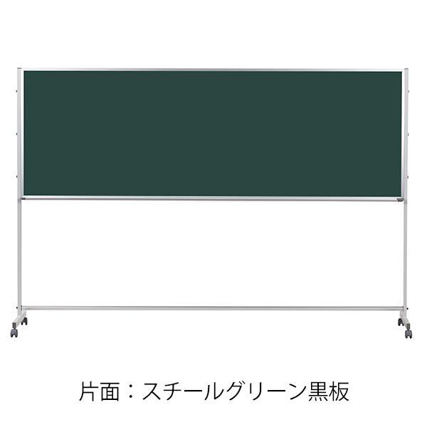 ホワイトボード 両面 脚付 幅2700mm 高915mm アルミ枠 Pシリーズ チョーク マーカー マグネット PTSH309 馬印 オフィス家具 日本製_3