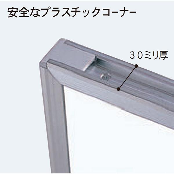 ホワイトボード 両面 脚付 幅2700mm 高915mm アルミ枠 Pシリーズ チョーク マーカー マグネット PTSH309 馬印 オフィス家具 日本製_5