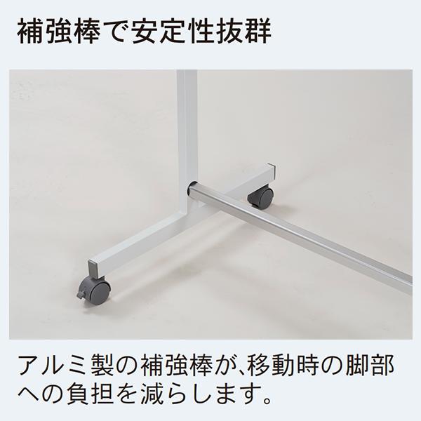 ホワイトボード 両面 脚付 幅2700mm 高915mm アルミ枠 Pシリーズ チョーク マーカー マグネット PTSH309 馬印 オフィス家具 日本製_7