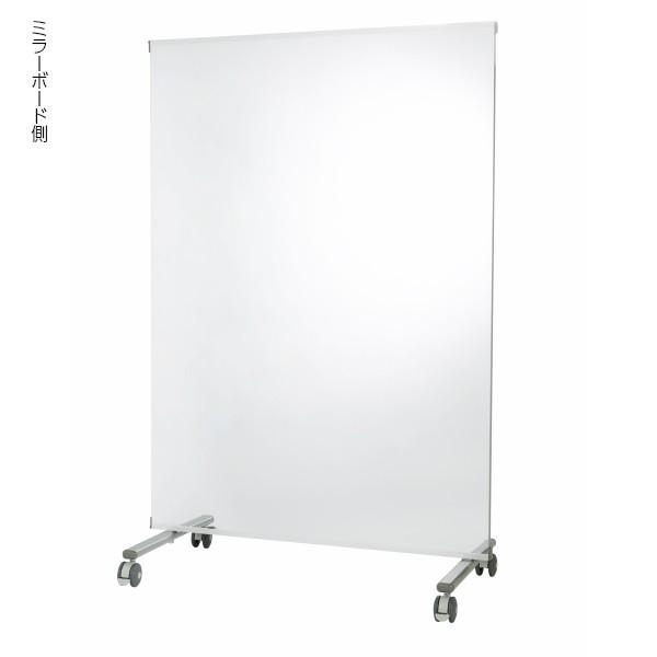 ミラーボード 連結タイプ キャスター付き 裏面ホワイトボード [PVA-4M