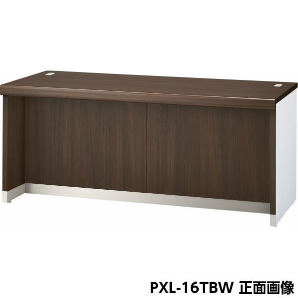 受注生産品 ローカウンター Tタイプ ウォールナット W1200×D708×H700