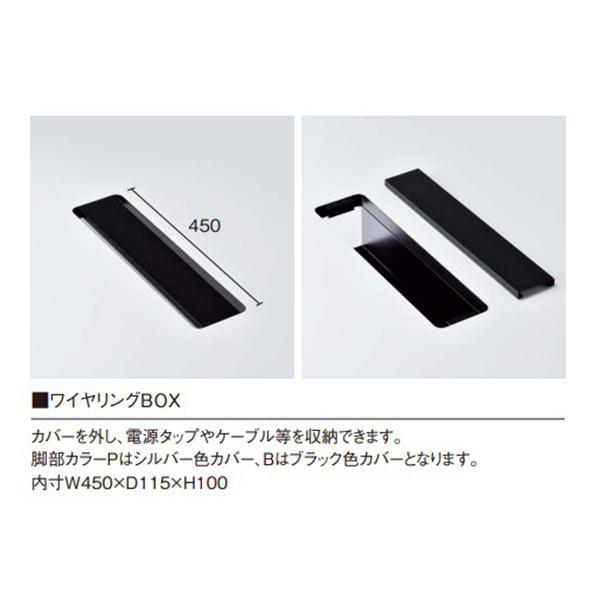 会議テーブル 幅1500×奥行750×高さ720mm 対立脚 QB-1575W ワイヤリングBOXタイプ ミーティングテーブル 会議用テーブル NISHIKI ニシキ工業_3