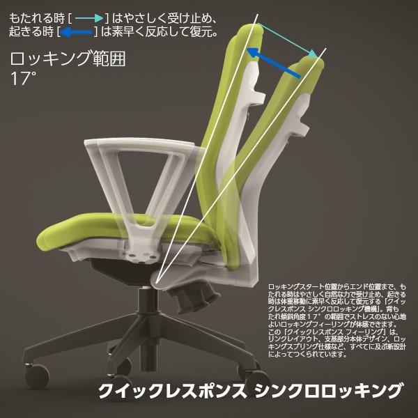日本製   QRCHAIR ハイバック オフィスチェア [ノーリツイス] 事務椅子 シンクロロッキング OAチェア 高品質 オフィスチェア QRS-40 QRSチェア_2