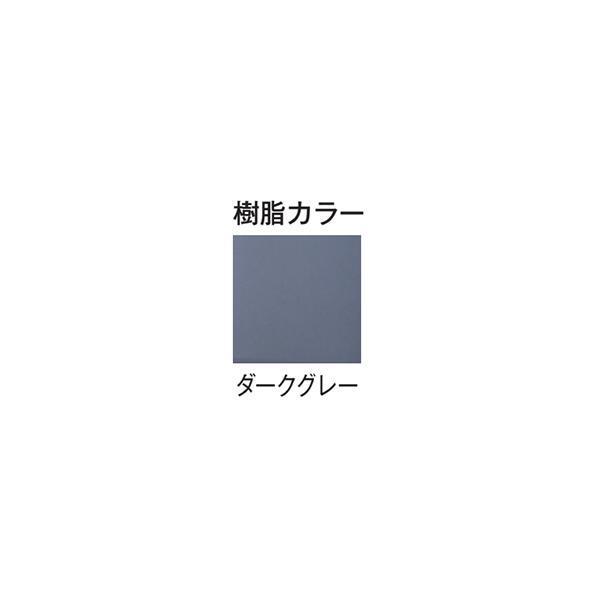 ミーティングチェア 4本脚 1脚 樹脂 リフレッシュチェア モダン スマート おしゃれ 休憩室 会議室 オフィス家具 藤沢工業 TOKIO 法人様限定の画像