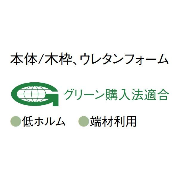 応接用 1人掛け スツール プリーダ RE-1050S 単品 1脚 ソファー 応接家具 応接椅子 応接室 応接ソファ 業務用 オフィス家具 Aico アイコ 法人限定の画像
