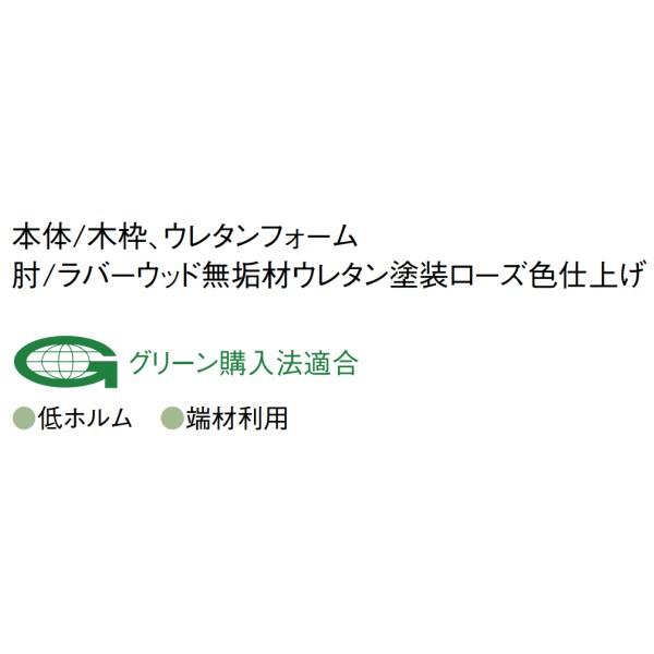 応接用 3人掛け ソファーベッド スターブ RE-1713 単品 1脚 ソファー 応接家具 応接椅子 応接室 応接ソファ 業務用 オフィス家具 Aico アイコ 法人限定_5
