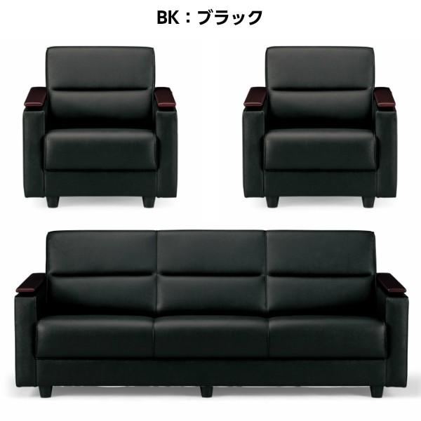 応接セット 3点 5人 1人掛けソファー×2+3人掛けソファー 3点セット 5人