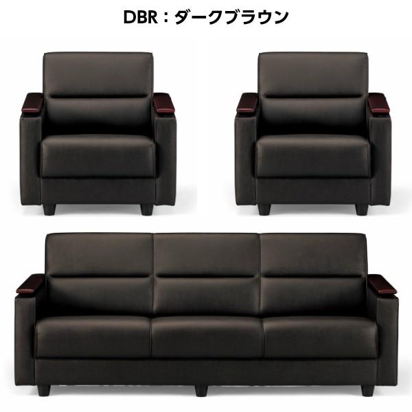 応接セット 3点 5人 1人掛けソファー×2+3人掛けソファー 3点セット 5人