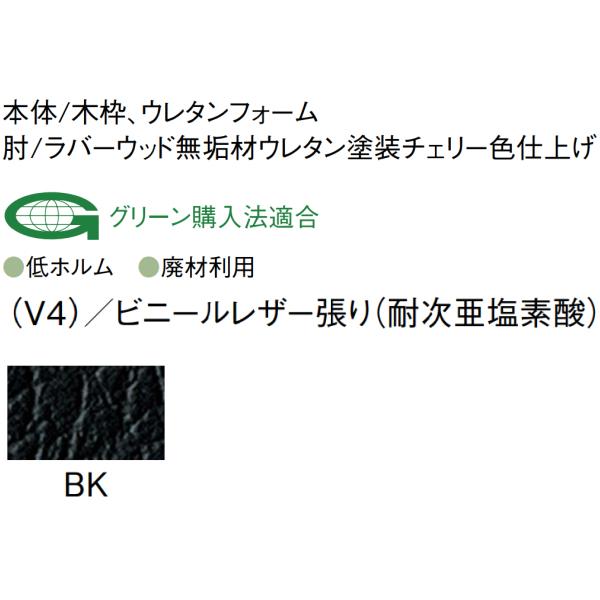 応接用 ソファ 3人掛け 単品 1脚 ソファー ロビー 業務用 ラウンジ 応接 セット 役員 家具 高級 オフィス 商談 Aico アイコ RE-2683-V4_3
