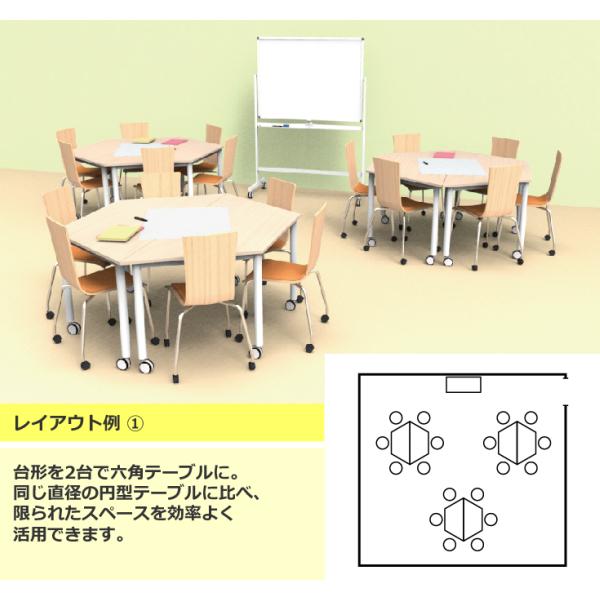キャスターテーブル 台形 ナチュラル RFCTT-WL8016DNA アールエフヤマカワ RFyamakawa キャスター付き 会議机 オフィス家具の画像