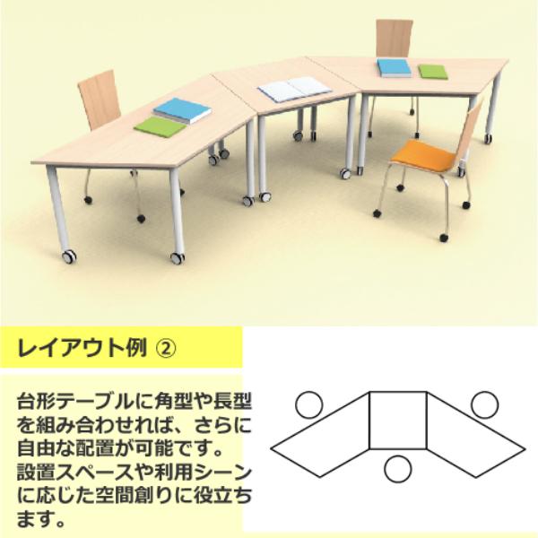 キャスターテーブル 台形 ホワイト RFCTT-WL8016DWH アールエフヤマカワ RFyamakawa キャスター付き 会議机 オフィス家具の画像