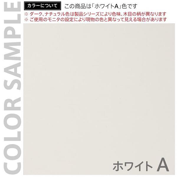 収納カウンター 開き扉タイプ RFDBC-1040NW-DR ホワイト 書庫 木製 キャビネット ファイル棚 脚付き ハイ オフィス家具 RFyamakawa スタッツィオーネ_3