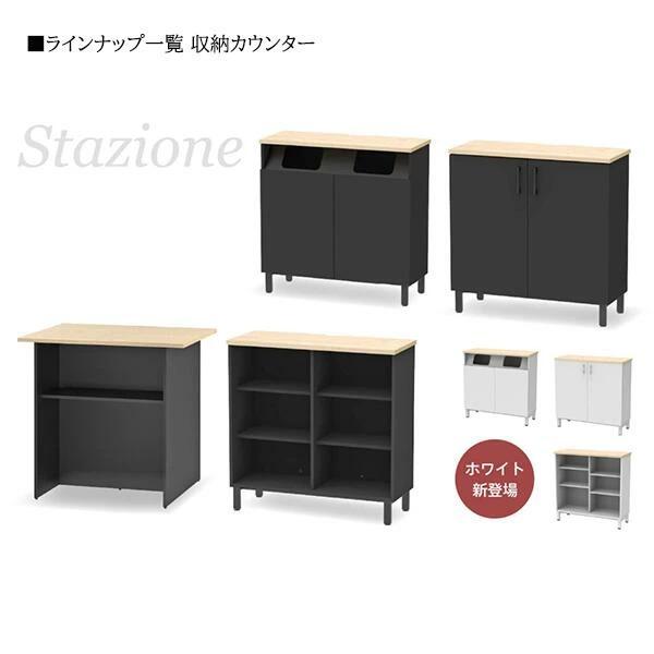 収納カウンター 開き扉タイプ RFDBC-1040NW-DR ホワイト 書庫 木製 キャビネット ファイル棚 脚付き ハイ オフィス家具 RFyamakawa スタッツィオーネ_6