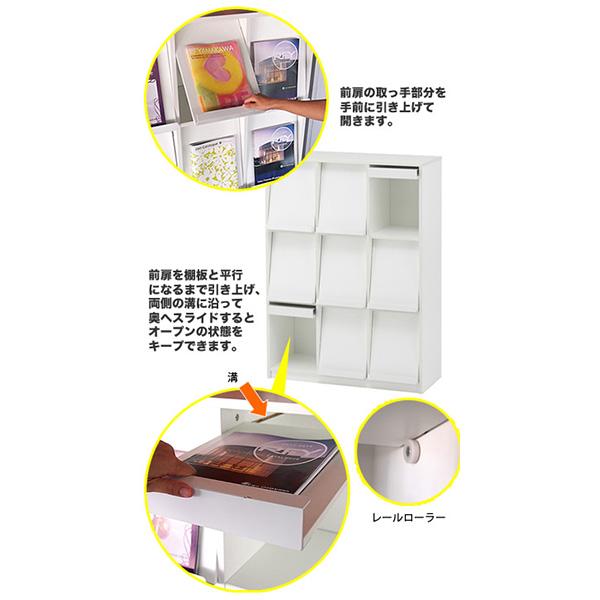 フラップシェルフ 4x2 ダーク RFFLPS2-42DB2 アールエフヤマカワ RFyamakawa オフィス収納 ディスプレイ 棚 収納棚 待合収納 雑誌収納 扉 オフィス家具の画像