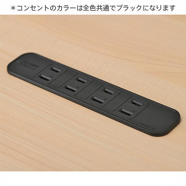 ミーティングテーブル W1500×D750×H720 ウォルナット×ブラック 4ヶ口コンセント付 会議テーブル 会議用テーブル 【色あせ】 RFyamakawa RFFMT-1575DM-BL