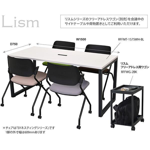 ミーティングテーブル W1500×D750×H720 ウォルナット×ブラック 4ヶ口コンセント付 会議テーブル 会議用テーブル 【色あせ】 RFyamakawa RFFMT-1575DM-BL