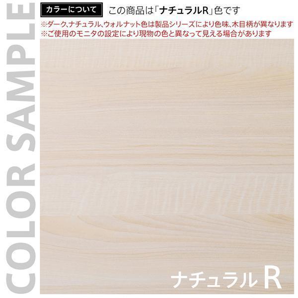 リスム シェルフ 3段 W800×D400×H1167 ナチュラル×ブラック シェルビング ラック オープンラック 書架 書棚 本棚 ローシェルフ RFyamakawa RFFSH-803NA-BF_2