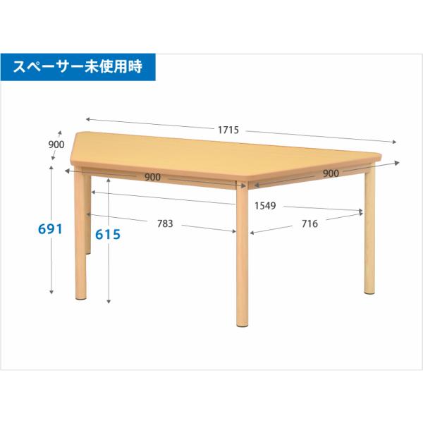 介護用テーブル W1800 台形 ナチュラル RFKTB-1890DNA アールエフヤマカワ RFyamakawa 高さ調整 車椅子用 食卓 木製テーブル 補助テーブル ダイニングテーブル_5
