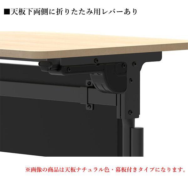 フォールディングテーブル 幕板無し ウォルナット RFPFT-1845DM-BL スタッキング 研修用 教室用 ミーティング 講義用 オフィス家具 RFyamakawa パラレルの画像