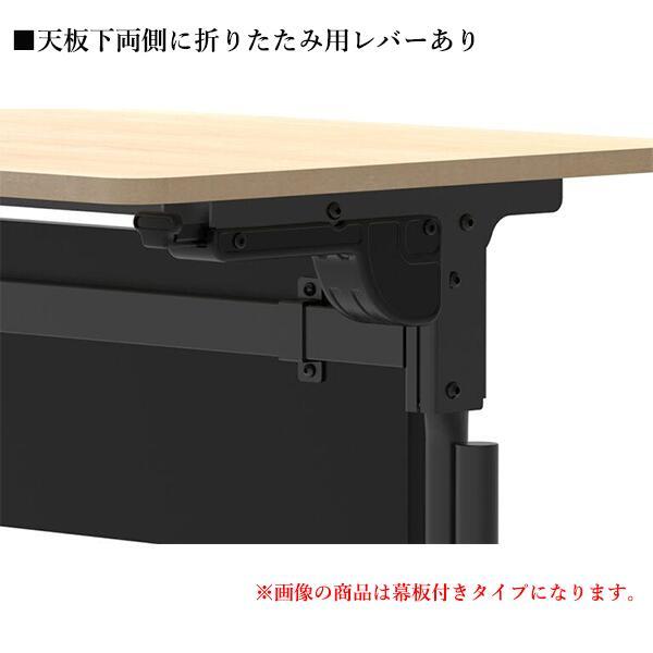 フォールディングテーブル 幕板無し ナチュラル RFPFT-1845NA-BL スタッキング 研修用 教室用 ミーティング 講義用 オフィス家具 RFyamakawa パラレルの画像