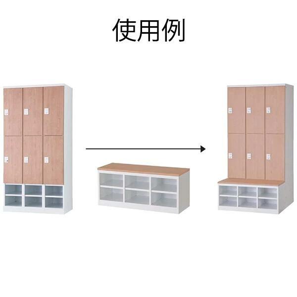 ベンチ W525 2列2段 シューズボックス ロッカー スチール 収納 更衣室 オフィス家具 リラッシュ RLKシリーズ グリーン購入法適合 ...