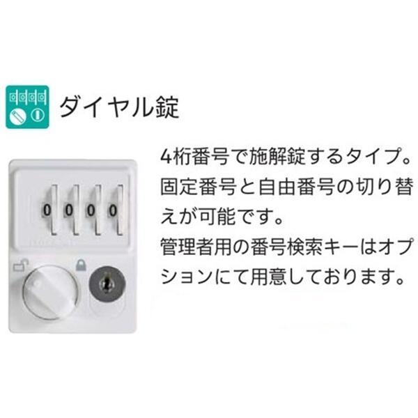 ロッカー 6人用 ダイヤル錠 3列4段 下段オープンパーソナルタイプ W900 可動棚式 更衣 更衣室 オフィス家具 リラッシュ RLKシリーズ グリーン購入法適合 日本製の画像