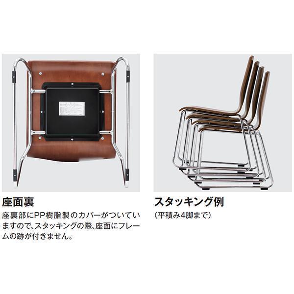 ミーティングチェア 肘付 ループ脚タイプ ビニールレザー 抗菌 防汚 1脚 リフレッシュチェア 会議椅子 スタッキングチェア オフィス家具 藤沢工業 TOKIO 日本製