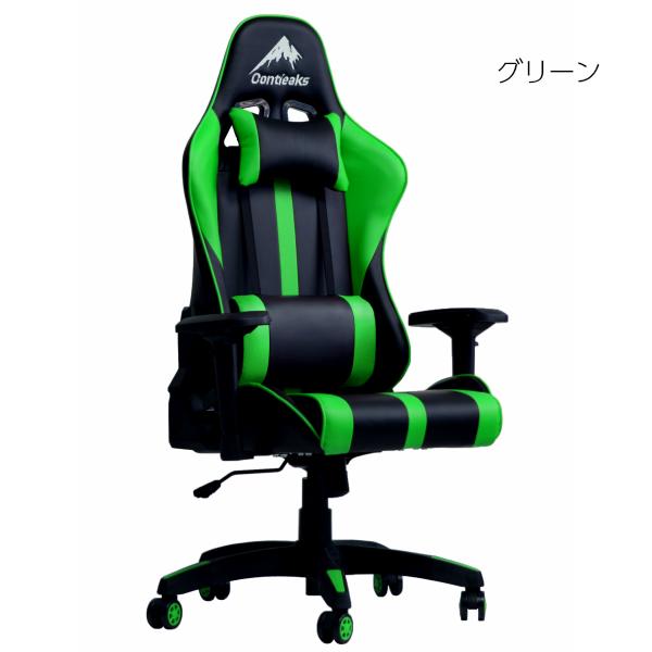 Roussel ルセル ゲーミングチェア Contieaks コンティークス 低 Roussel ルセル ゲーミングチェア Contieaks コンティークス 低