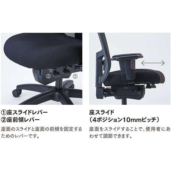 オフィスチェア 可動肘付き 高機能 高耐久性 ロッキング 角度調節