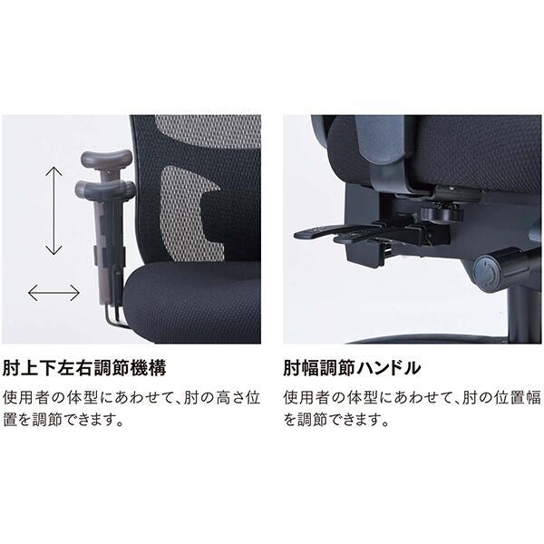 オフィスチェア 可動肘付き 高機能 高耐久性 ロッキング 角度調節 ランバーサポート 座前傾 背上下 大型シート オフィス家具 アイコ 法人様限定 受注生産_7