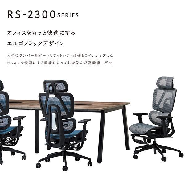 オフィスチェア 可動肘付き 高機能 ヘッドレスト ロッキング 