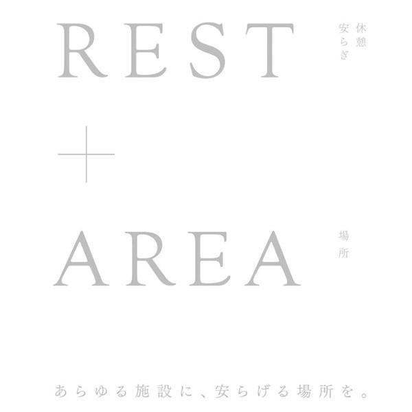 テーブル RT-11 cherry 桜屋工業 ロビー 待合 チェア 椅子 オフィス 会社 エントランス ロビー カフェ 喫茶店 バル レストラン 業務用の画像