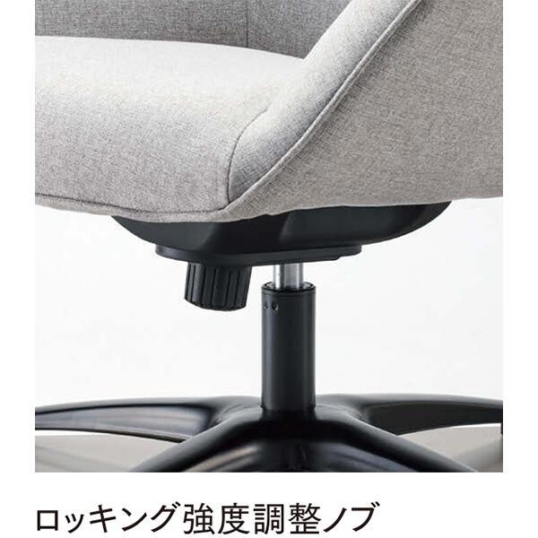 リラックスチェア ロッキング オフィスチェア ラウンジチェア 多目的