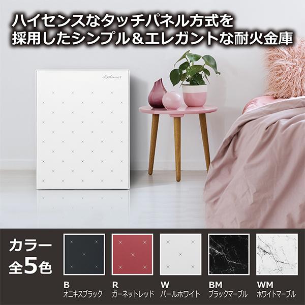 タッチパネル式 耐火金庫 60kg 金庫 60分耐火 ディプロマット W404