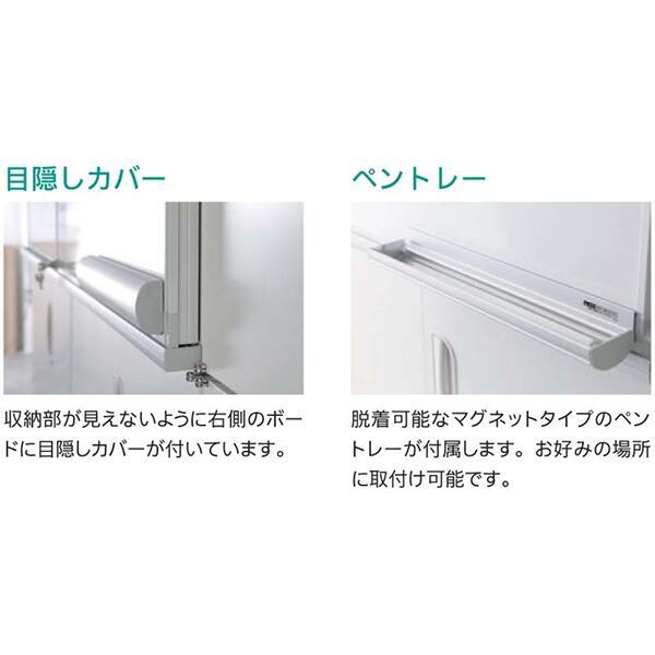 スライドボード 鍵なし 無地2連 ペントレー付 目隠しカバー 書庫用 
