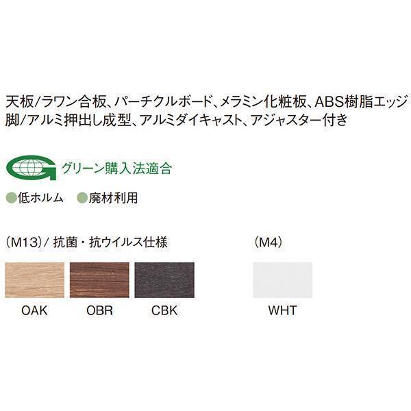 ミーティングテーブル W2100×D1050×H720 配線ボックスなし 会議用テーブル ミーティング用テーブル 会議テーブル オフィステーブル オフィスデスクの画像