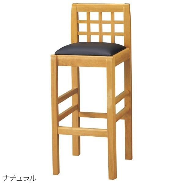 ハイチェア 天然木 レザー 讃岐S70 cherry 桜屋工業 和風 Japanese