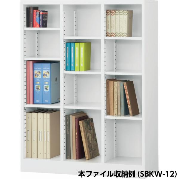 3列 6段 オープン 書庫 SBKW-18 キャビネット オフィス収納 書類収納 