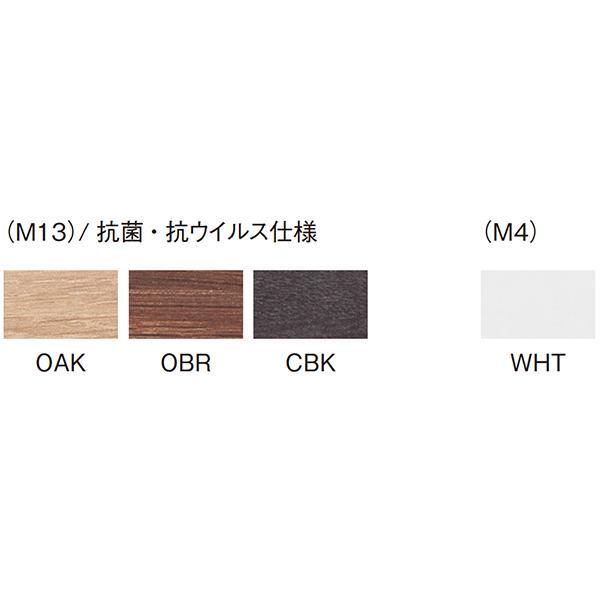 ミーティングテーブル W1800×D750×H700 アジャスタータイプ コードホール付き 会議用テーブル ミーティング用テーブル 会議テーブル オフィステーブルの画像