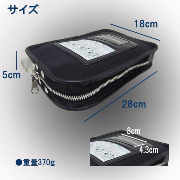 ⚠️専用⚠️購入禁止⚠️ 日本製 SED-11 夜間金庫投入鞄 SED-1錠付 鍵付き セキュリティ