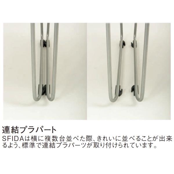 スフィーダ スタッキングチェア 4脚セット W515×D555×H775 事務椅子 スタック 会議椅子 UTILITY SFIDAの画像