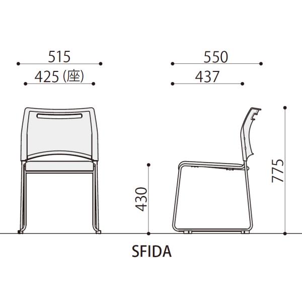 スフィーダ スタッキングチェア 4脚セット W515×D555×H775 事務椅子 スタック 会議椅子 UTILITY SFIDAの画像