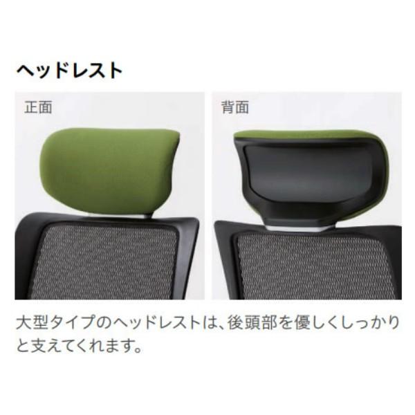 SFRCHAIR ヘッドレスト付き 座メッシュタイプ アルミ脚タイプ 固定肘付 オフィスチェア ノーリツイス 法人限定 日本製の画像