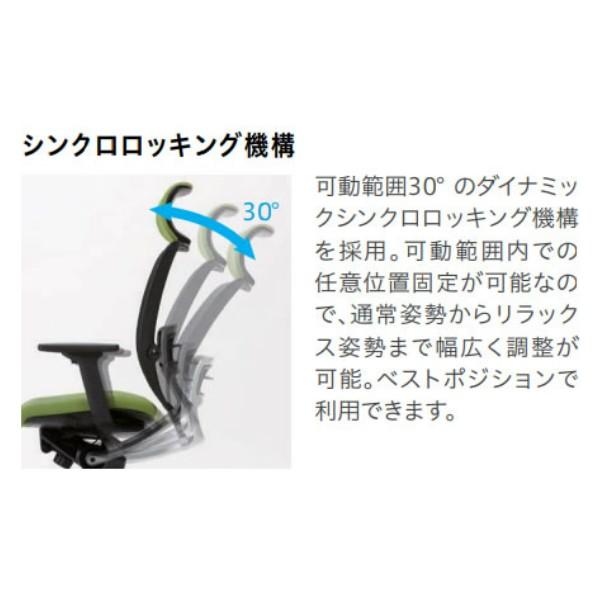 SFRCHAIR ヘッドレスト付き 座メッシュタイプ アルミ脚タイプ 固定肘付 オフィスチェア ノーリツイス 法人限定 日本製の画像