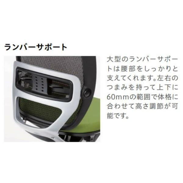 SFRCHAIR ヘッドレスト付き 座メッシュタイプ アルミ脚タイプ 固定肘付 オフィスチェア ノーリツイス 法人限定 日本製の画像