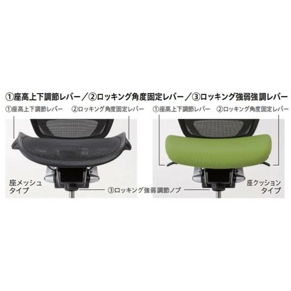 SFRCHAIR ヘッドレスト付き 座メッシュタイプ アルミ脚タイプ 固定肘付 オフィスチェア ノーリツイス 法人限定 日本製の画像